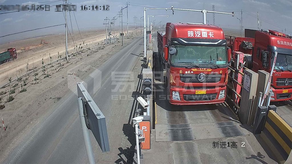 車輛尺寸檢測現(xiàn)場網站用圖.jpg